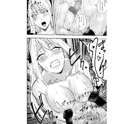 サンプル画像5:女魔剣士アザミ・ムーア  レズシャワープレイ編(でらもん) [d_558234]