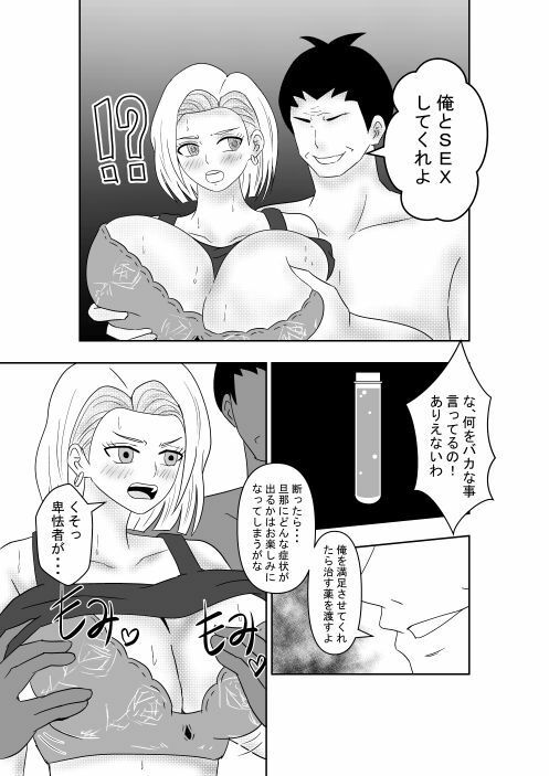 サンプル画像2:NTR-18(ルビーレッド) [d_558239]