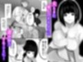 妻を寝取らせた俺は、間違っていたのだろうか。