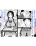 エロい目で見てた上司の巨乳JK娘とこっそり子作りエッチする話『雪夜急行』