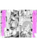 エロい目で見てた上司の巨乳JK娘とこっそり子作りエッチする話『雪夜急行』