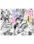 エロい目で見てた上司の巨乳JK娘とこっそり子作りエッチする話『雪夜急行』
