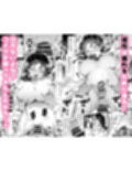 エロい目で見てた上司の巨乳JK娘とこっそり子作りエッチする話『雪夜急行』