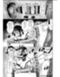 エロい目で見てた上司の巨乳JK娘とこっそり子作りエッチする話『雪夜急行』