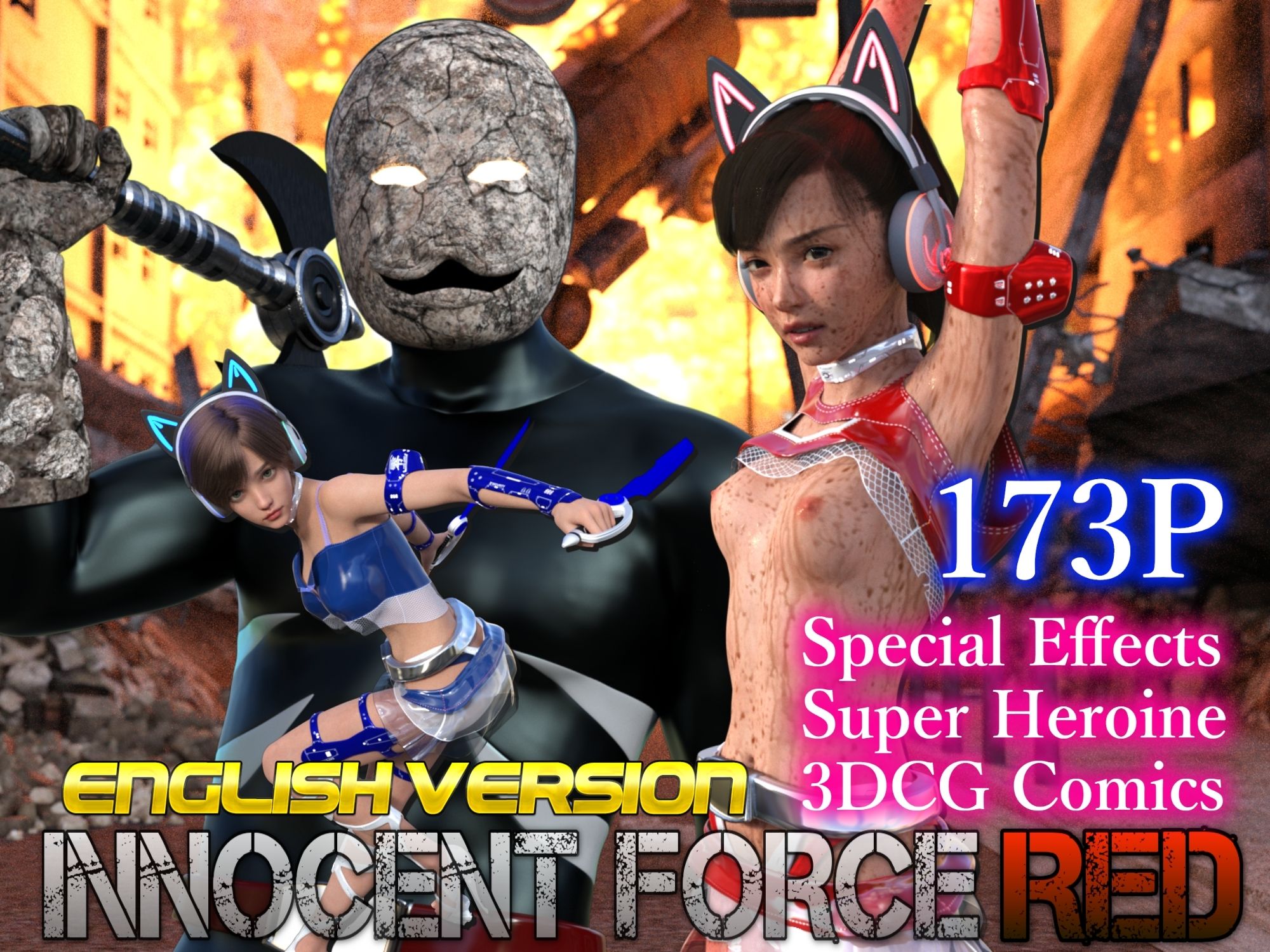 サンプル画像1:INNOCENT FORCE RED 【English Ver.】(ぽりゅた（Pollute a Innocence）) [d_558307]