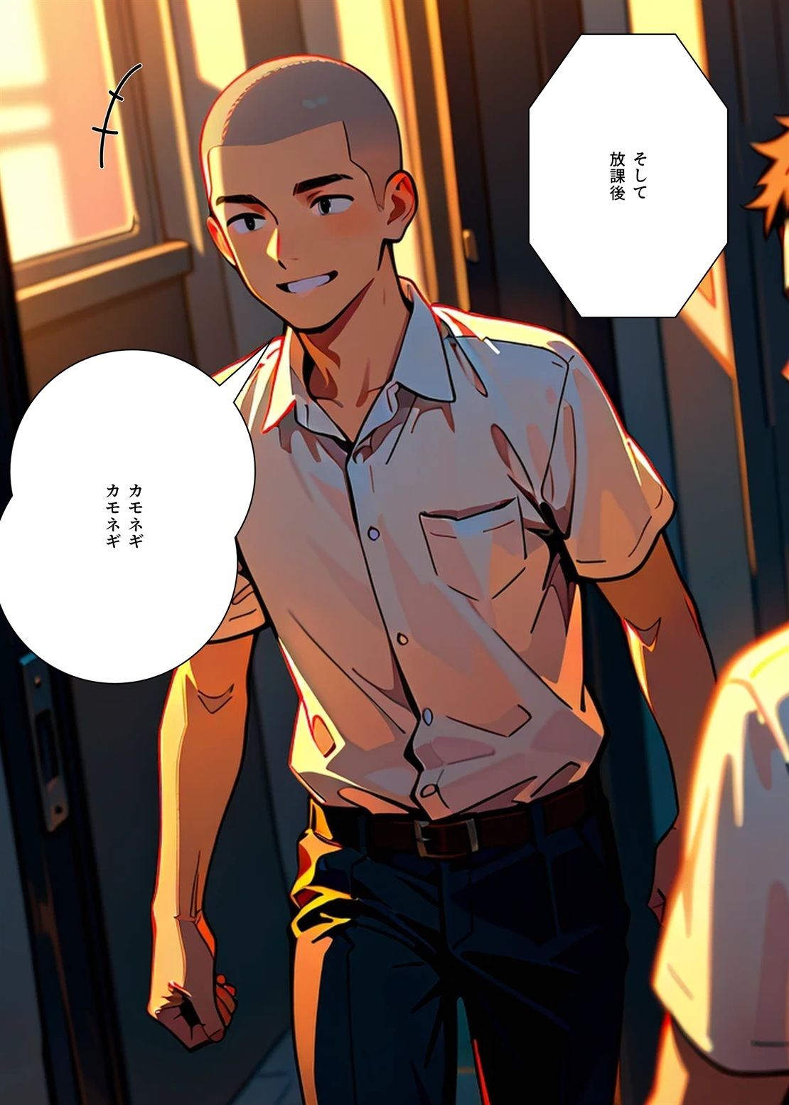 サンプル画像5:JKが釣れる魔法のオナホ(牛さんブックマーク) [d_558310]