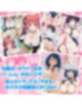 ず〜っとえっちする女の子たち