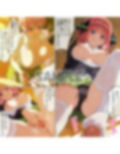 ず〜っとえっちする女の子たち