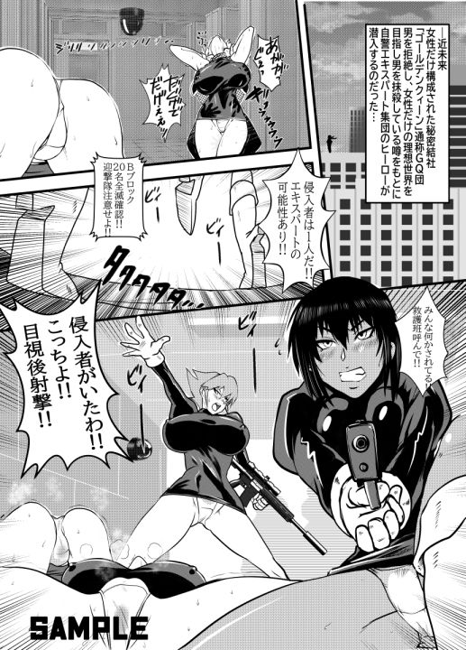 サンプル画像1:VS女ザコモノ(積乱雲) [d_558342]