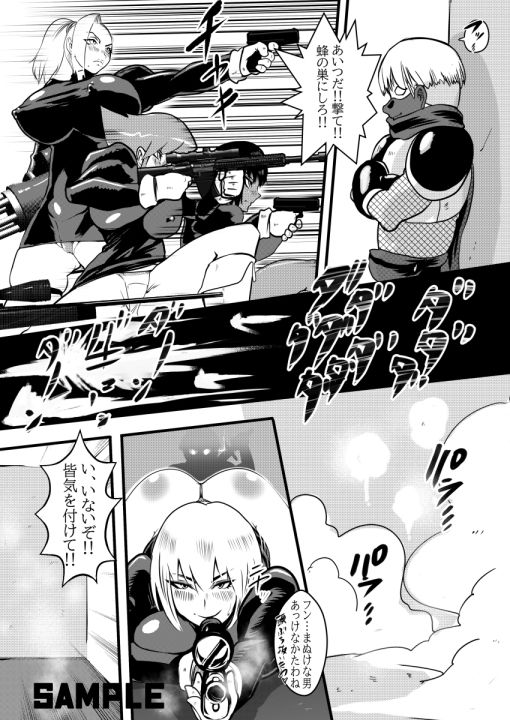 サンプル画像2:VS女ザコモノ(積乱雲) [d_558342]