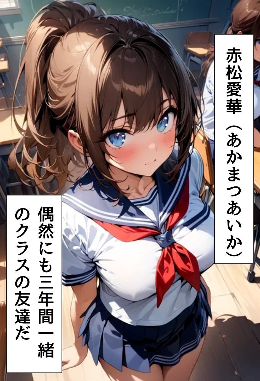 サンプル画像2:巨乳同級生とセフレ？になった話(にじいろ☆がーるず) [d_558378]