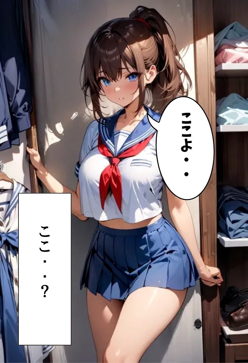 巨乳同級生とセフレ?になった話 画像8