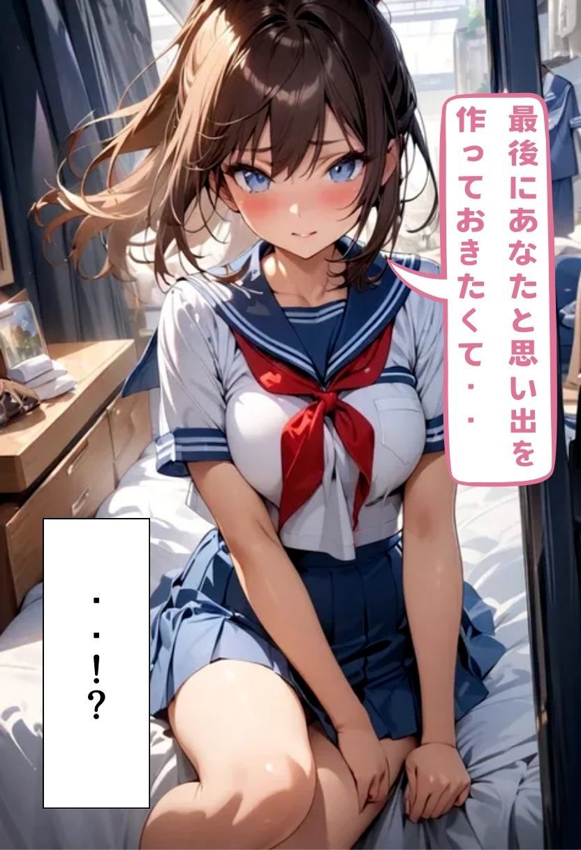巨乳同級生とセフレ?になった話 画像9