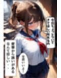 巨乳同級生とセフレ？になった話