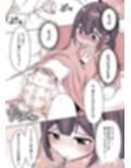 姪っ子が僕を育て直しする日々
