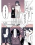 姪っ子が僕を育て直しする日々