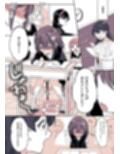 姪っ子が僕を育て直しする日々