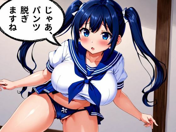 サンプル画像2:パパ活女子の成長日記(nawomi) [d_558491]