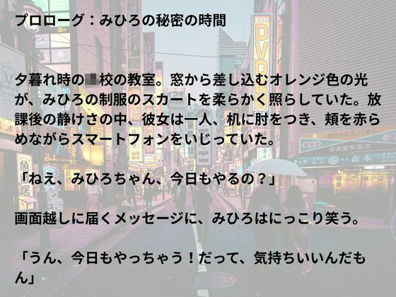 サンプル画像6:パパ活女子の成長日記(nawomi) [d_558491]