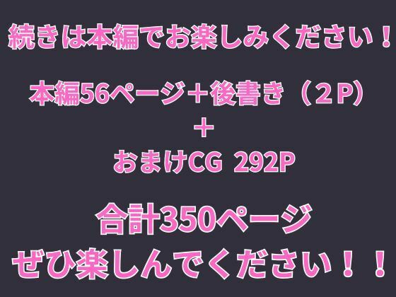 サンプル画像6:財布を盗むパパ活生意気少女にお仕置きを！(えいちな時間) [d_558493]