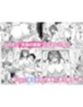 肉食系な義妹たちに濃厚セックスで分からせられ中！？