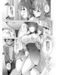 肉食系な義妹たちに濃厚セックスで分からせられ中！？