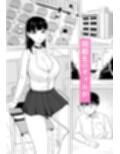 同級生ギャルとなぜかセックスの相性が良かった