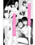 同級生ギャルとなぜかセックスの相性が良かった