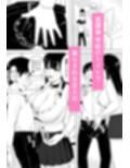 同級生ギャルとなぜかセックスの相性が良かった