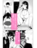 同級生ギャルとなぜかセックスの相性が良かった