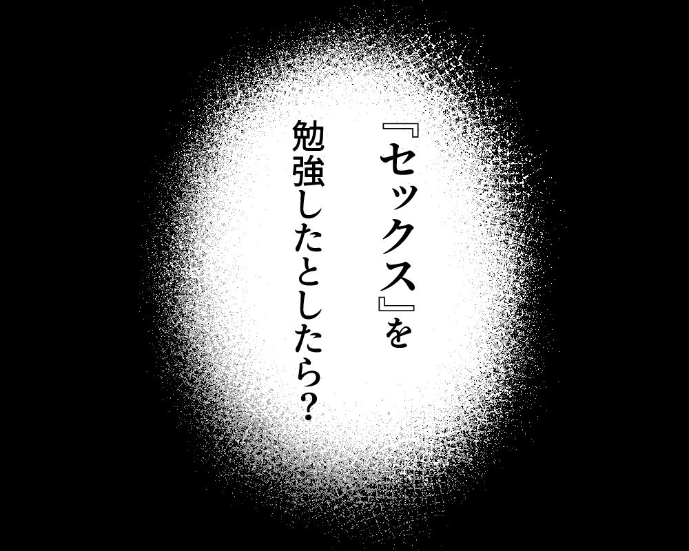 サンプル画像2:天才飛び級少女、『セックスを学ぶ』。(愛のトロロン) [d_558641]