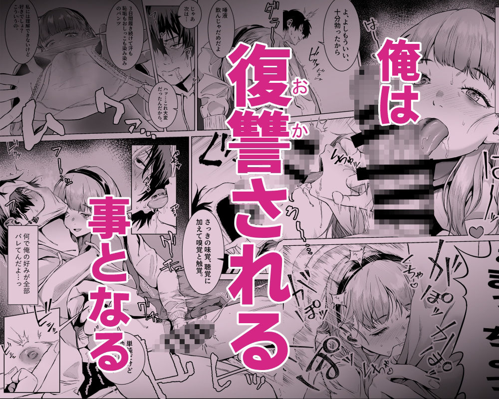 サンプル画像6:天才飛び級少女、『セックスを学ぶ』。(愛のトロロン) [d_558641]