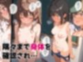 学校を占拠したテロリストがド変態だったら