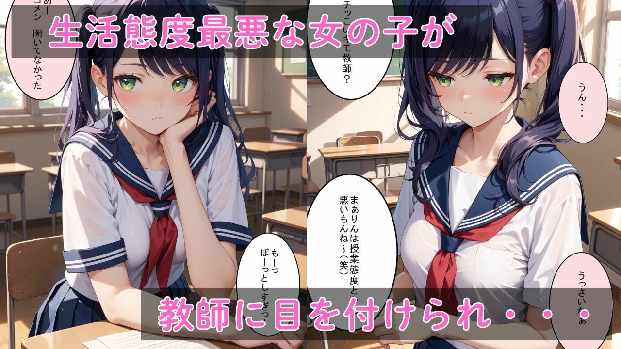 サンプル画像1:性春白書 〜黒瀬りん編〜(まったり工房) [d_558799]