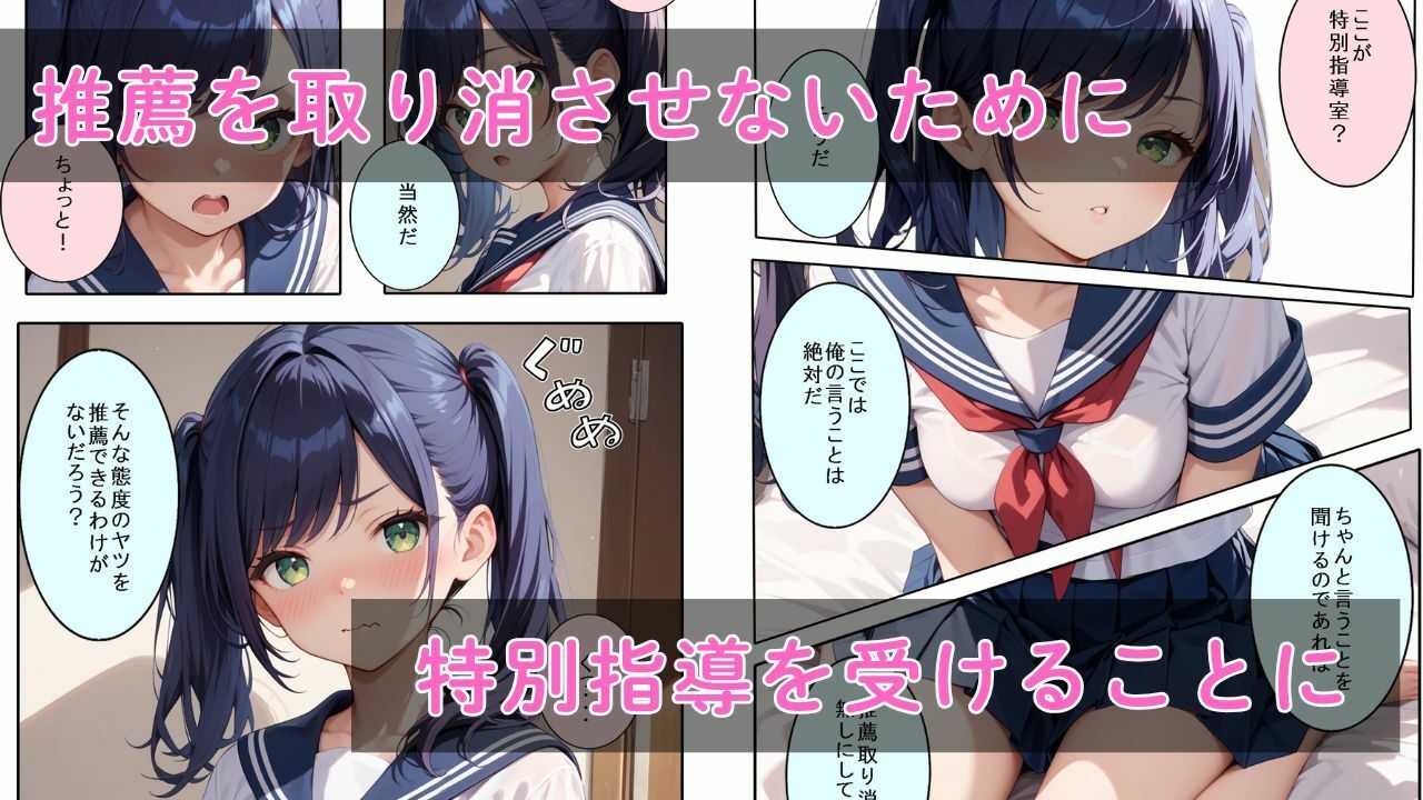 サンプル画像2:性春白書 〜黒瀬りん編〜(まったり工房) [d_558799]