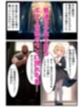 男の娘のエルフ司祭が、懺悔に来たはずのおじさんに快楽調教させられる話〜異世界完堕ち物語〜