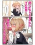 男の娘のエルフ司祭が、懺悔に来たはずのおじさんに快楽調教させられる話〜異世界完堕ち物語〜