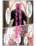 男の娘のエルフ司祭が、懺悔に来たはずのおじさんに快楽調教させられる話〜異世界完堕ち物語〜