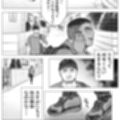 蜘蛛男の