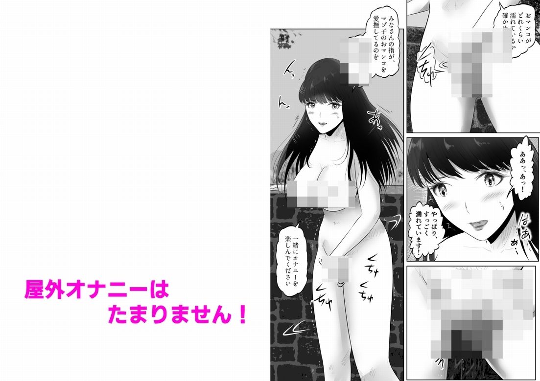 サンプル画像4:変態マゾ子の屋外調教プレイ！BY変態豚  上巻(窪リオンの部屋) [d_558874]