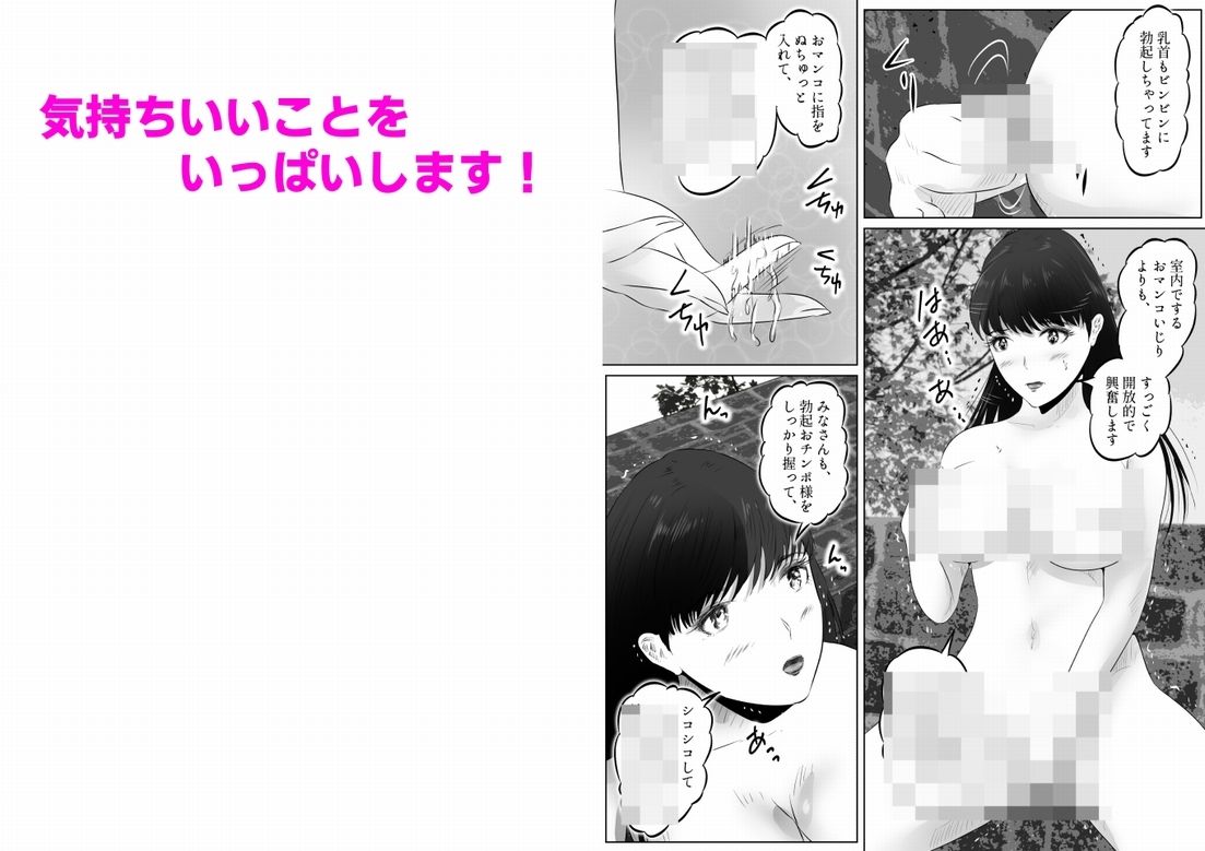 サンプル画像5:変態マゾ子の屋外調教プレイ！BY変態豚  上巻(窪リオンの部屋) [d_558874]