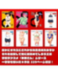 本田さん総集編 一学期