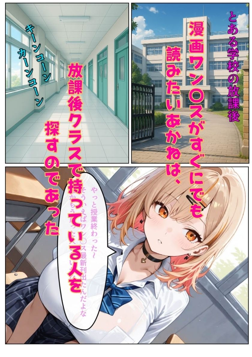 サンプル画像1:どMギャルの生ハメ調教？(チョコ付バナナ) [d_558907]