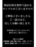 ワンルーム、父娘性活。