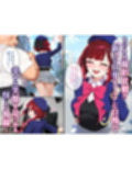 ストリートスナップで出会ったアイドルの卵を催●で枕営業させた一部始終