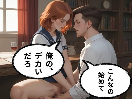 サンプル画像2:新学期の誘惑(nawomi) [d_558990]