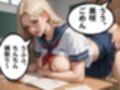 新学期の誘惑