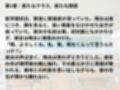新学期の誘惑