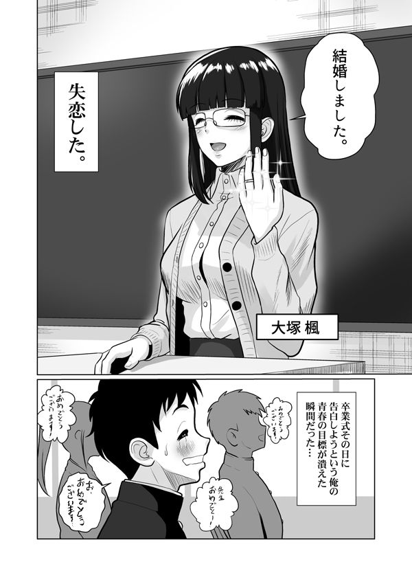 サンプル画像3:人妻の内側(村夫子) [d_559023]