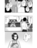 人妻の内側